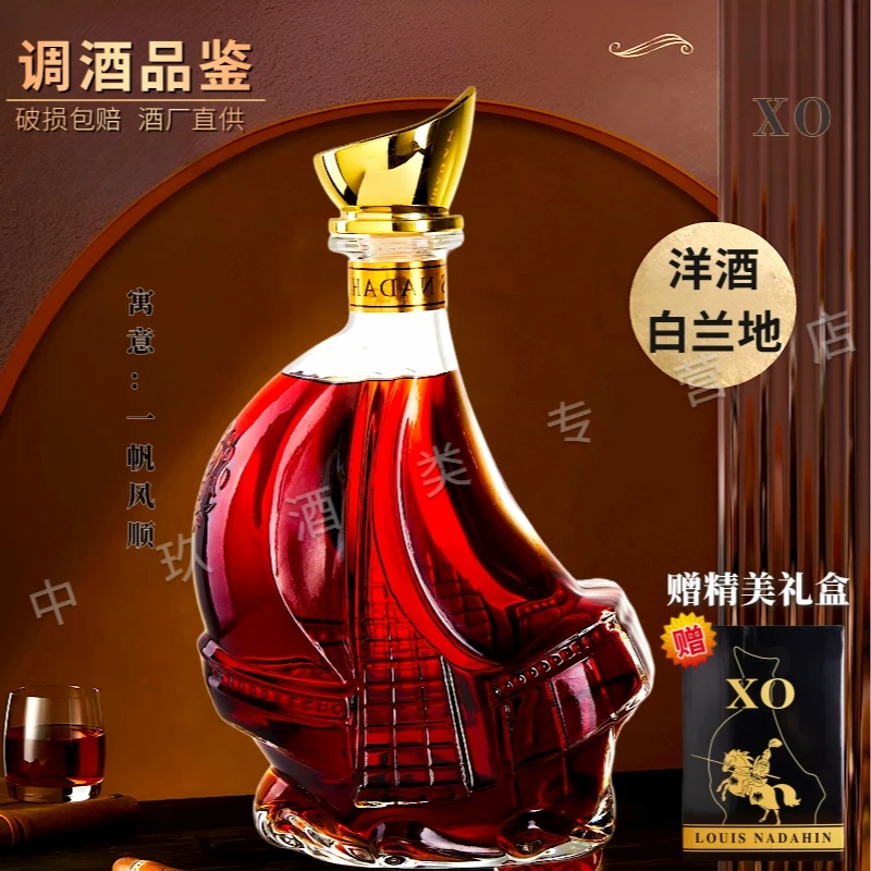 【6斤装赠礼盒】洋酒白兰地调酒基酒40度烈酒吧KTV送礼聚会微醺收藏