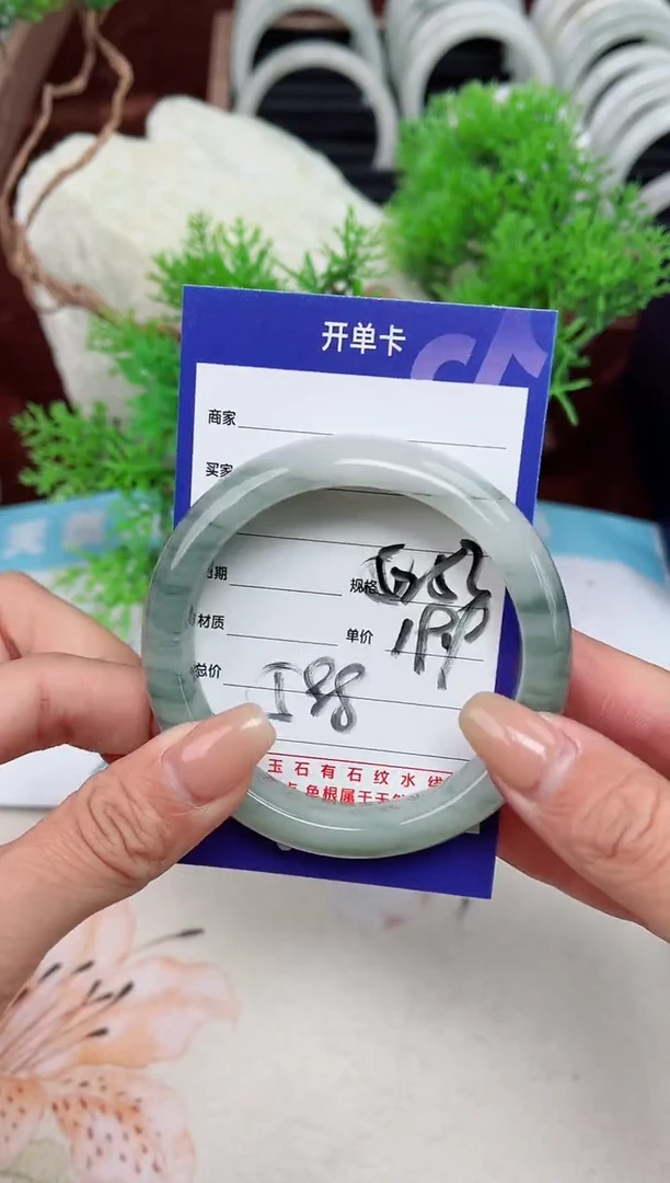 【闪购商品】石英质玉手镯未镶嵌585