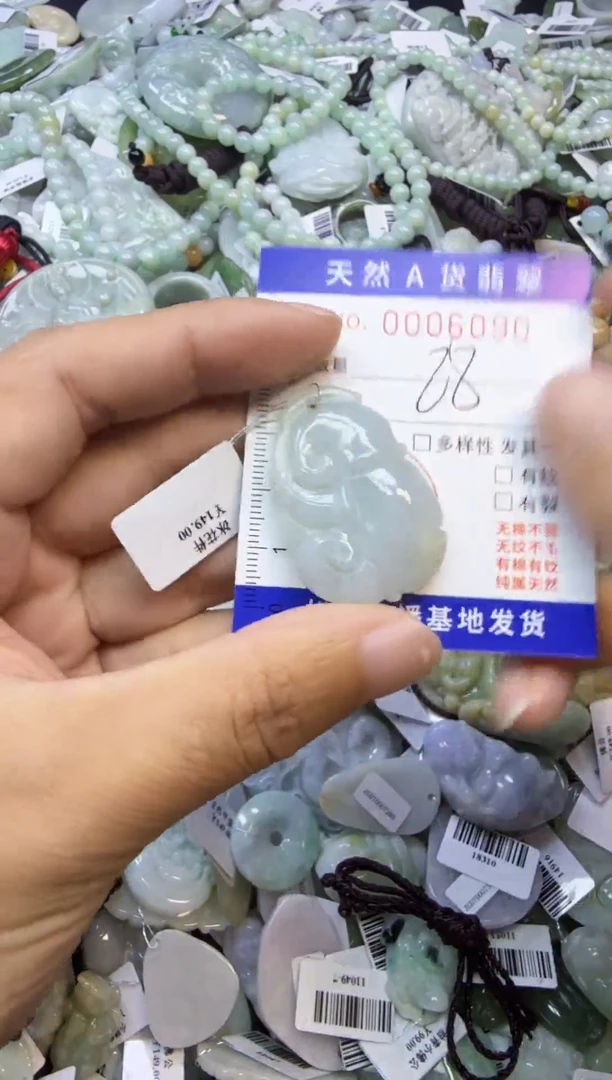 【闪购商品】翡翠颈饰未镶嵌00006089