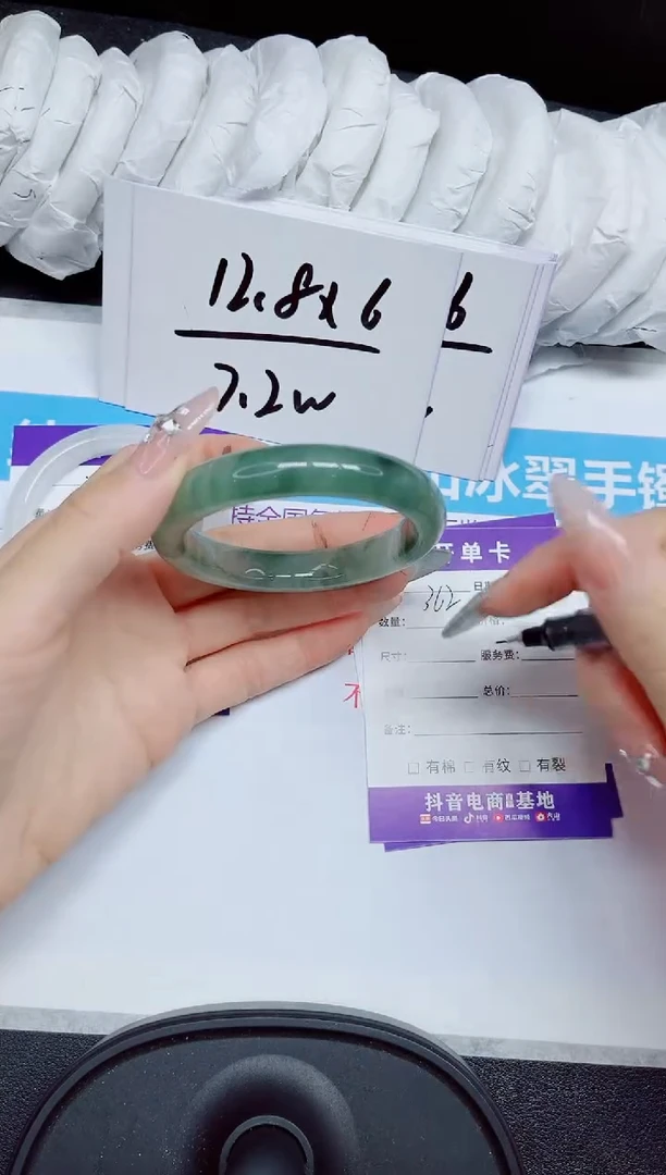 石英质玉手镯未镶嵌362