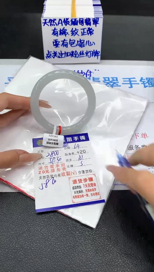 翡翠手镯未镶嵌11111111111