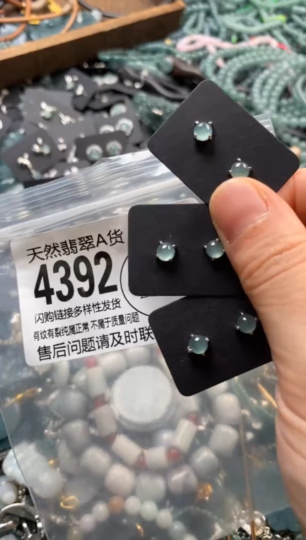 翡翠未镶嵌颈饰多样性发其一4392