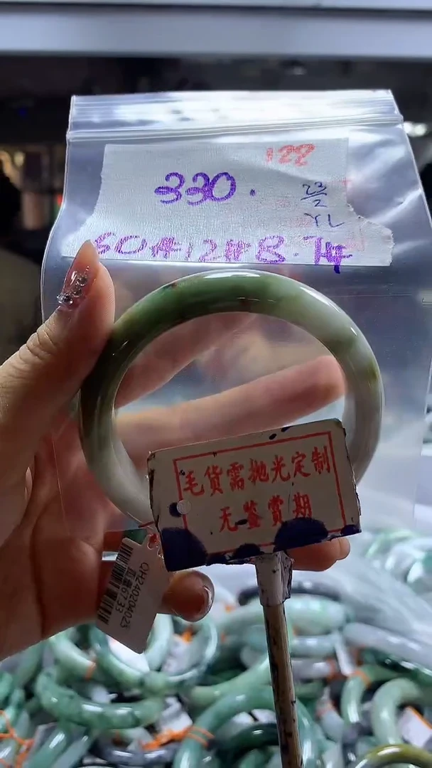 【闪购商品】定制翡翠未镶嵌毛货需精细抛光122多样性发1件330元