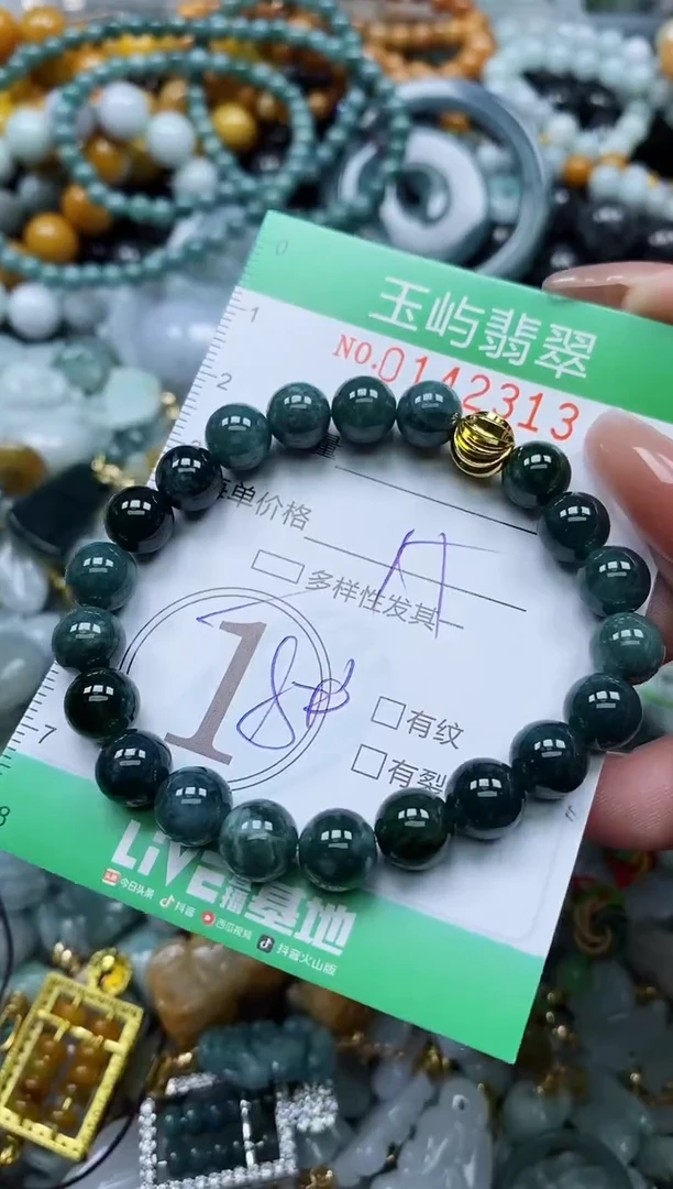 翡翠未镶嵌颈饰闪购0142313多样性发其一