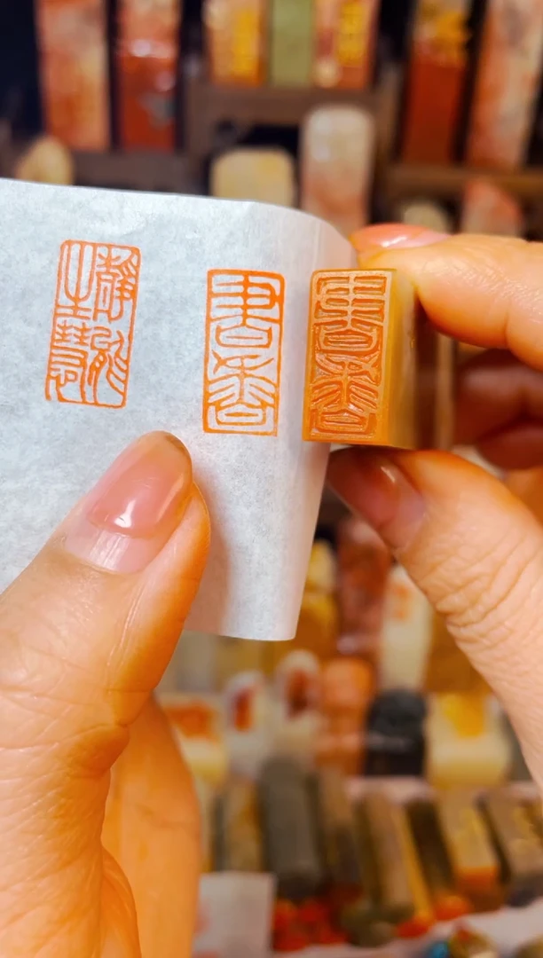 【闪购商品】巴林石印石手工篆刻《书香》1*2