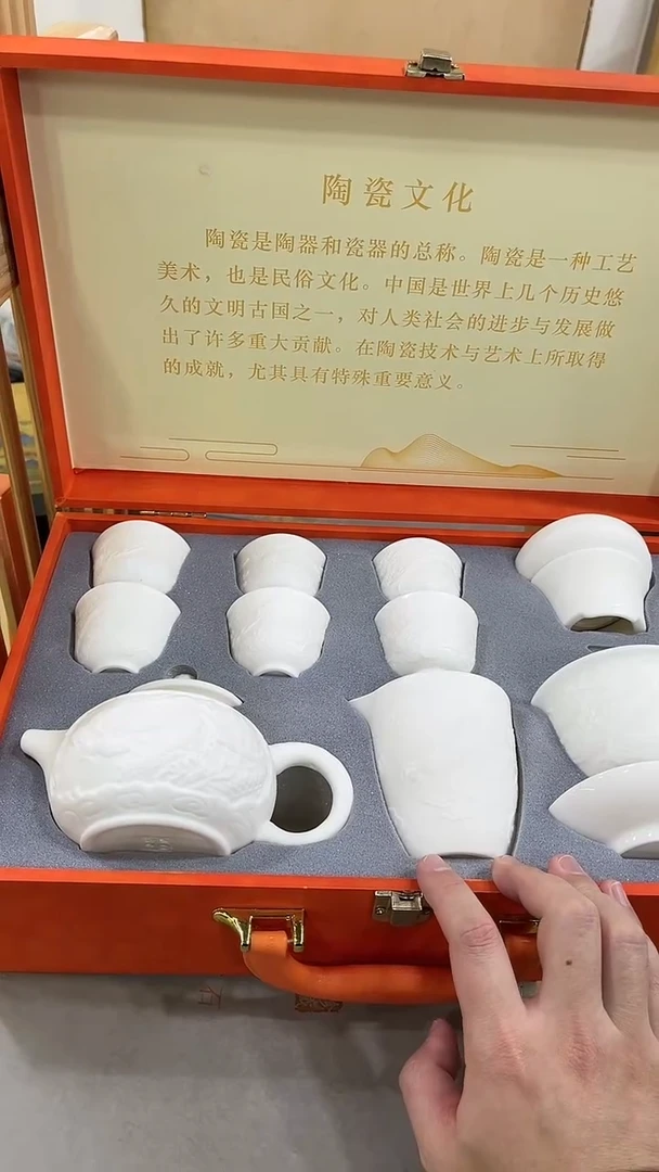 【闪购商品】展宏茶具展宏茶具@A-