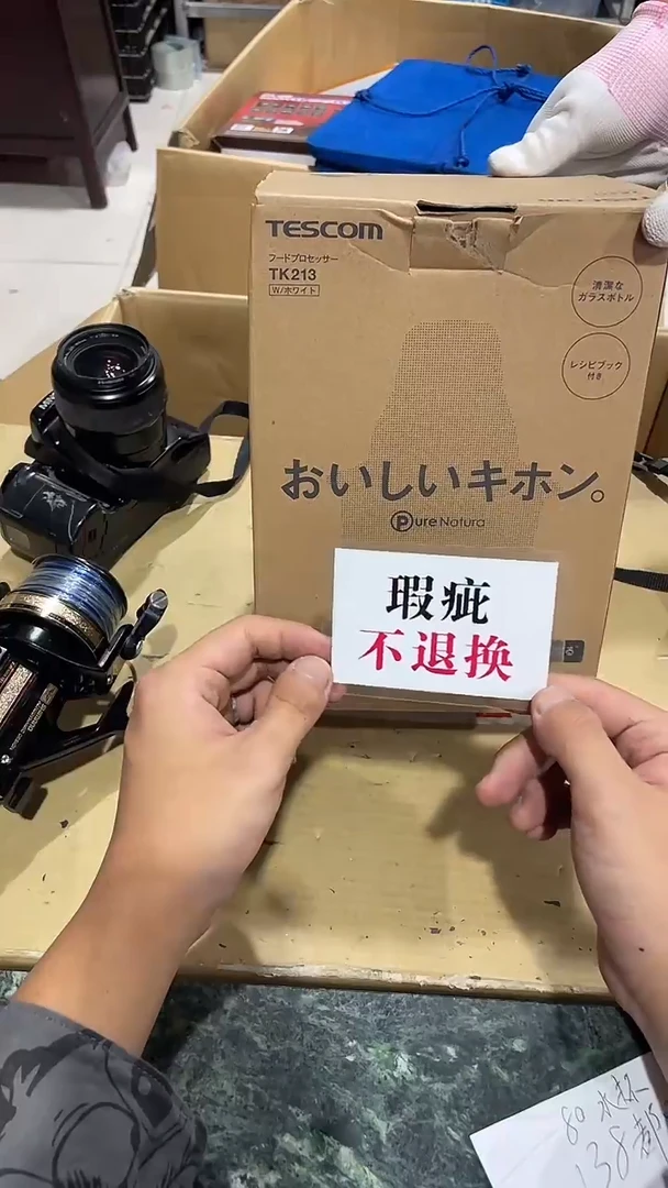 牛*中古二手不退不换339