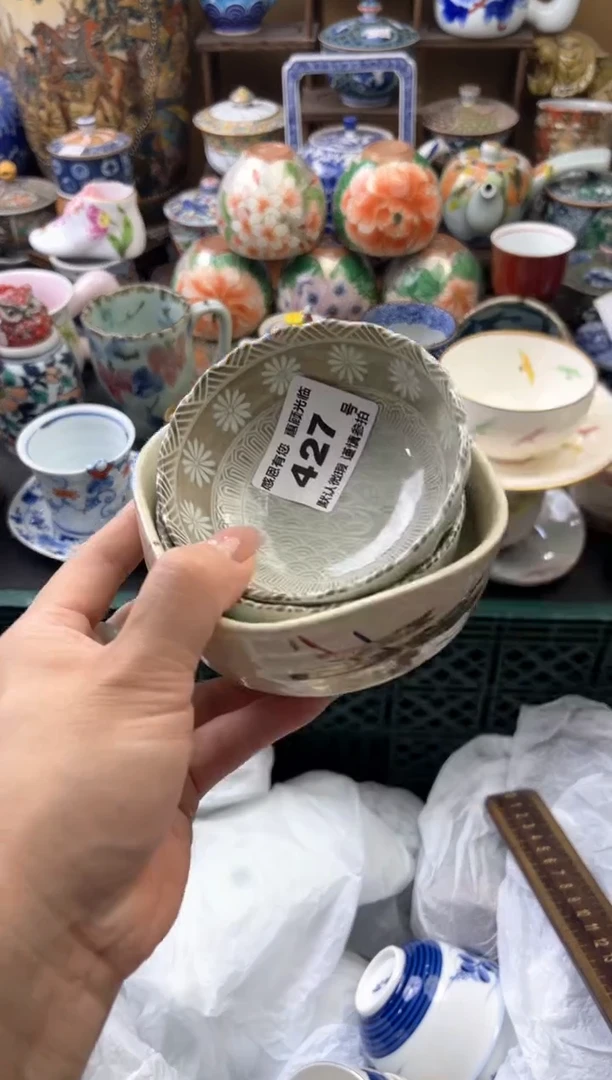 瓷片飘**鸿427号六六工艺品瓷器