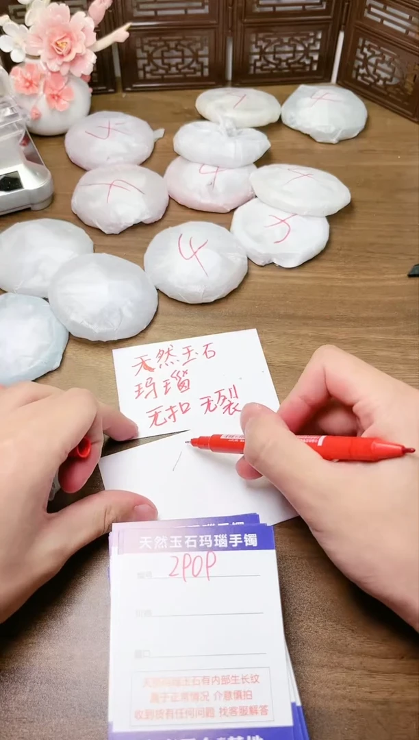 手镯玛瑙/玉髓未镶嵌2907