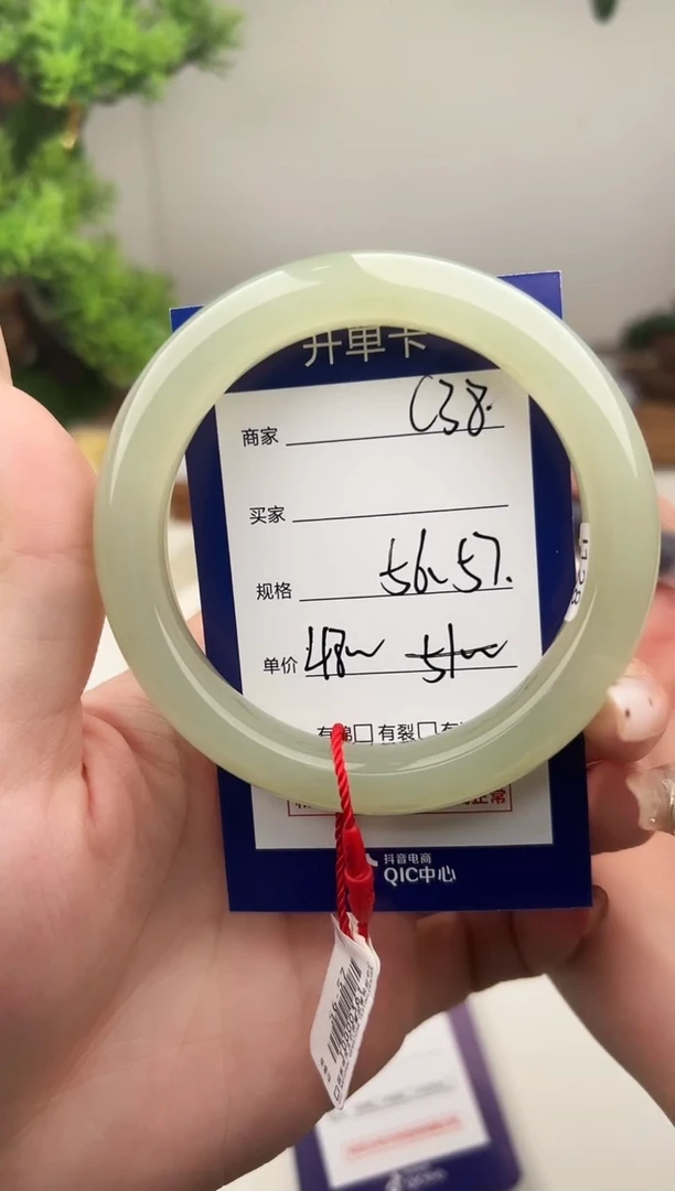 未镶嵌手镯和田玉微色差C38