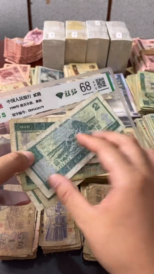 退市旧票随机发902五张