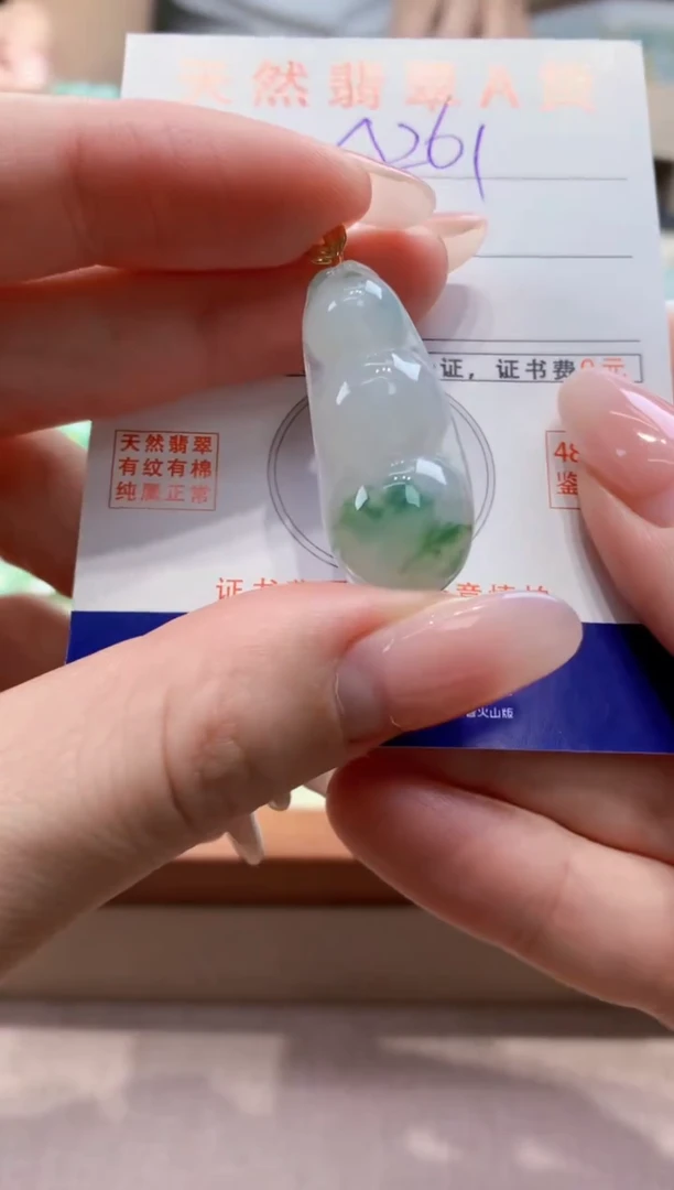 颈饰18K金镶嵌翡翠 天然缅甸a货翡翠