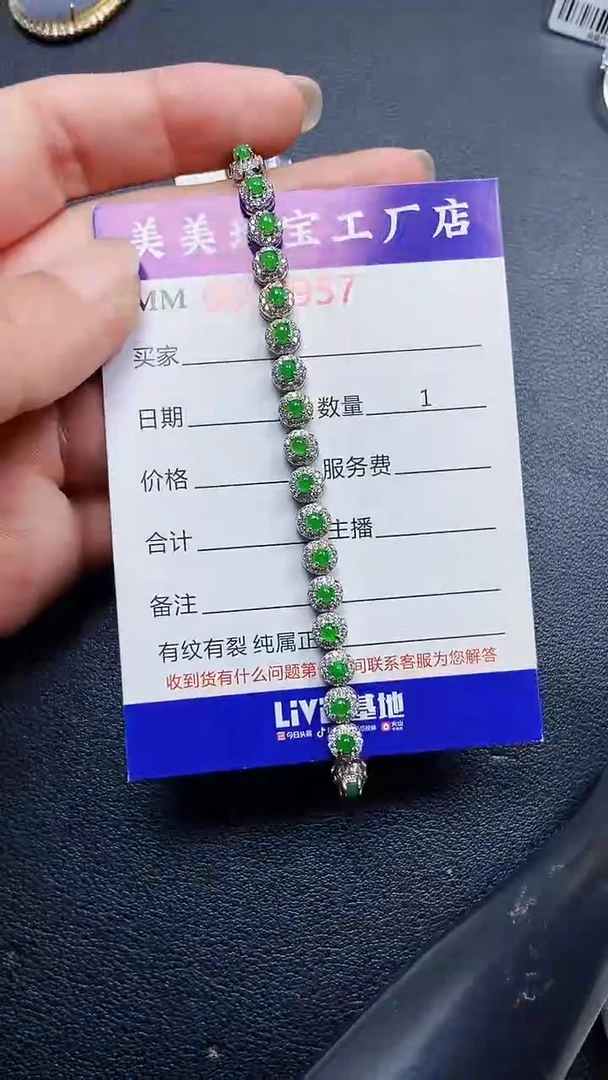 颈饰银S925镶嵌翡翠0957