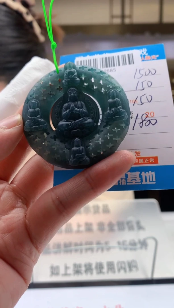 未镶嵌定制翡翠天然翡翠A货拍一发一