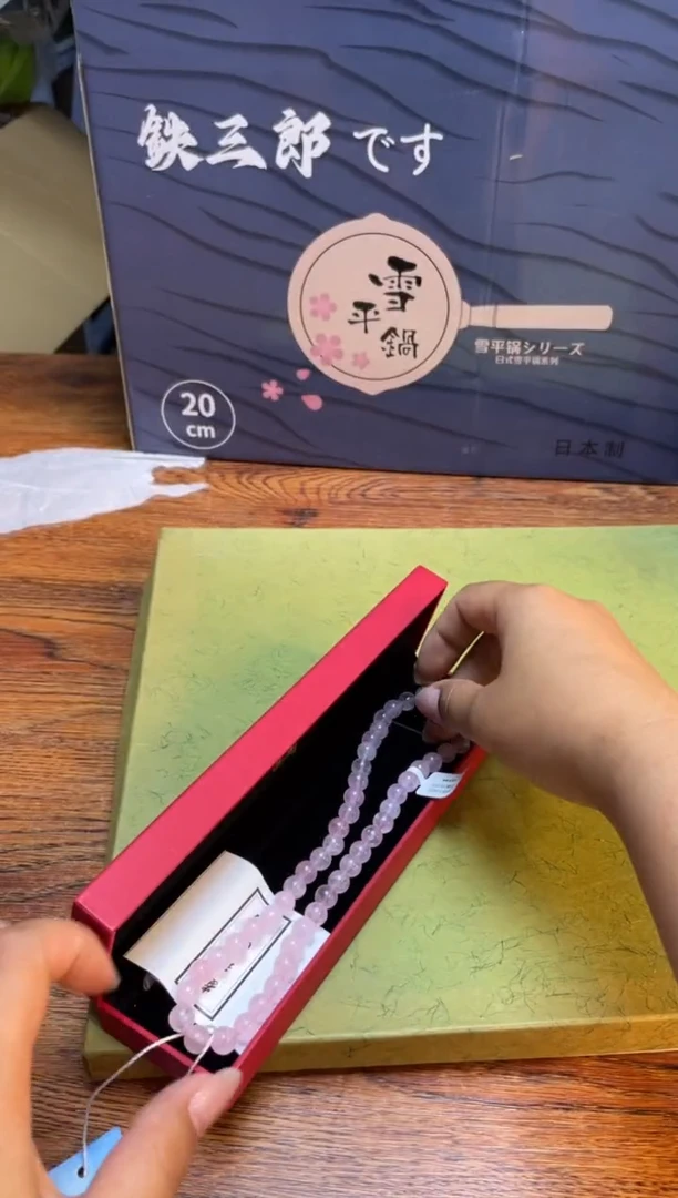 瓷片瓷片满20米包邮一单一付