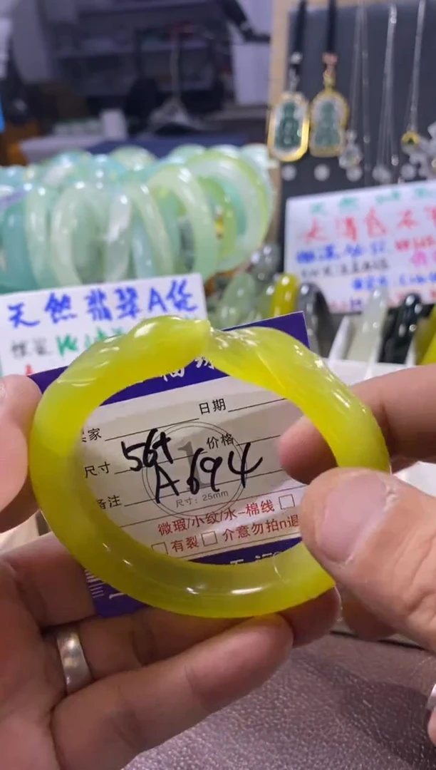 未镶嵌蛇纹石玉手镯1