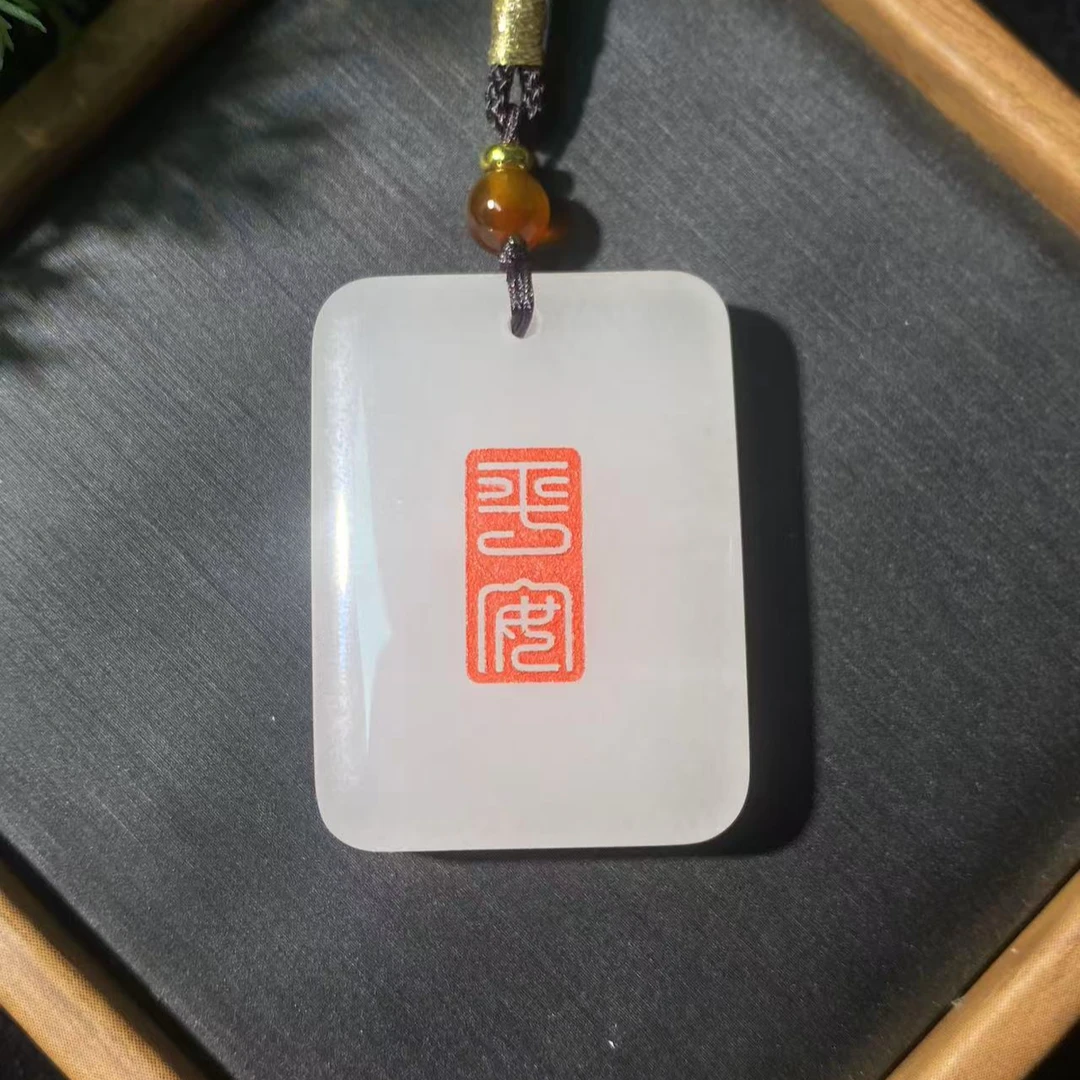 新疆天然玉石 洪福无事牌 基地多样性发货 金丝玉