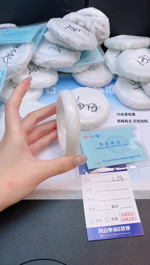 未镶嵌手镯和田玉23L53-62