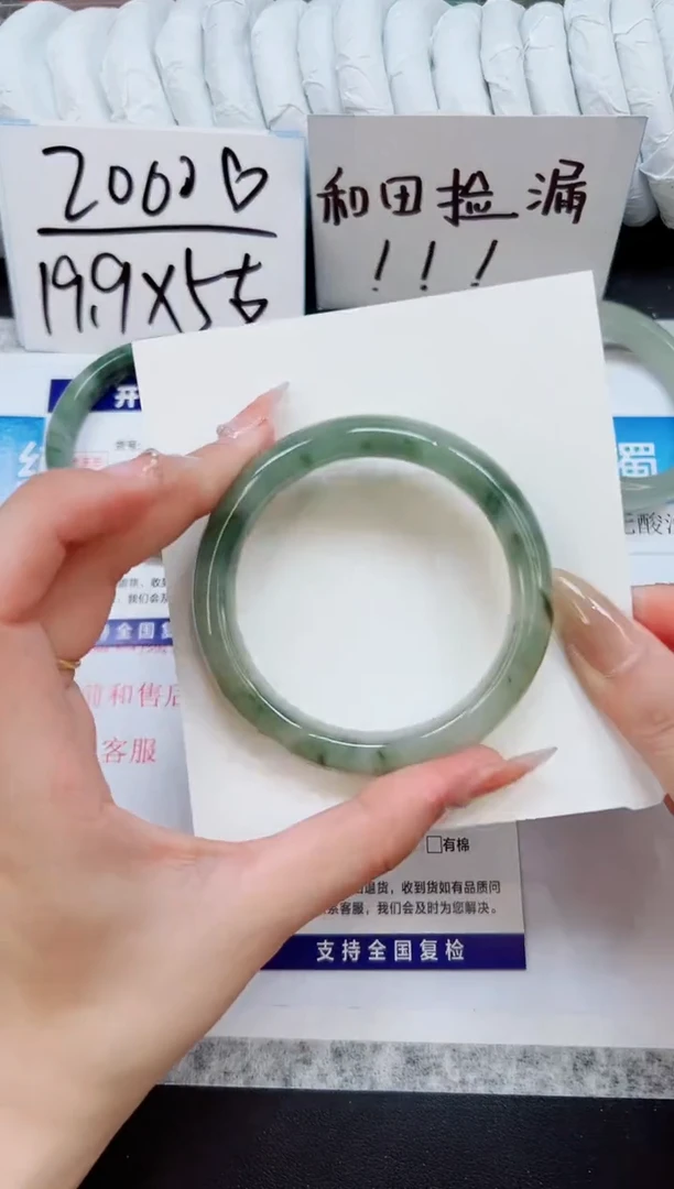 石英质玉手镯未镶嵌A43-57/58