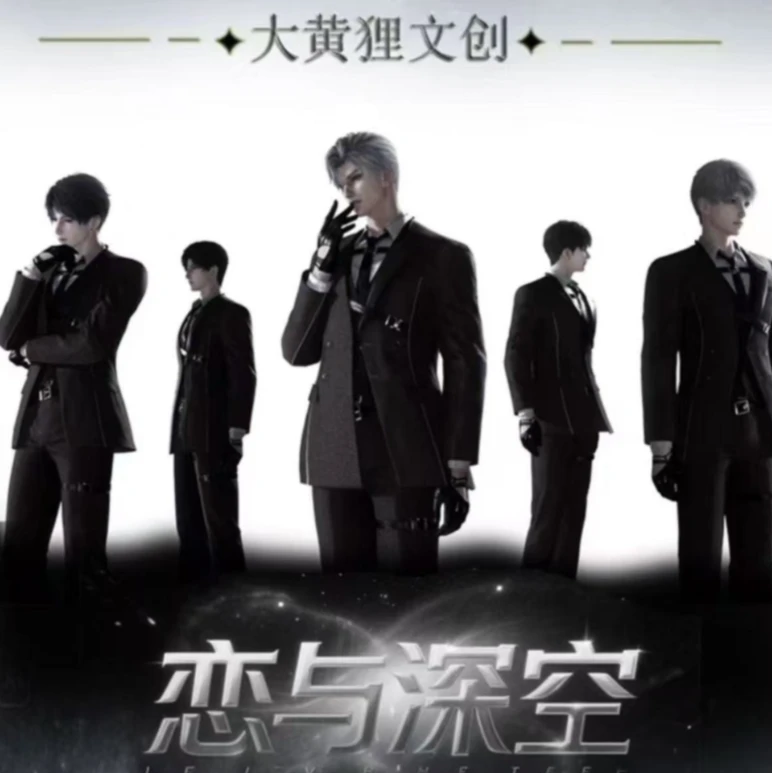 2【平拆】大黄狸文创恋与深空撕撕乐收藏卡牌（默认代拆）