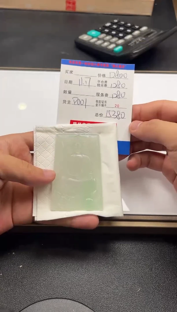 未镶嵌定制翡翠ＱＷＦＣ０１８４