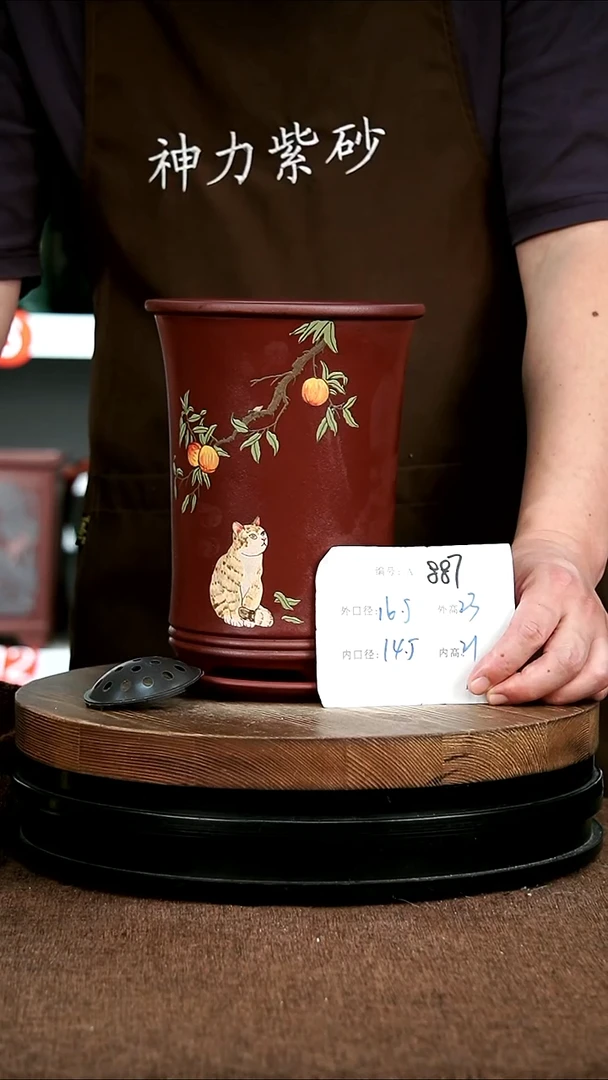 紫砂花盆花卉园艺887+Z
