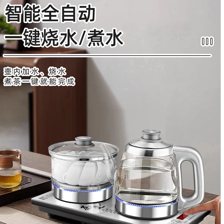 智能全自动手柄上水电热烧水壶煮茶抽水茶台一体机茶几茶具专用