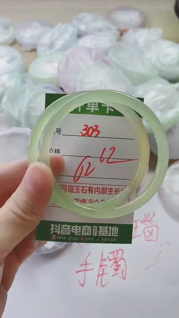 【闪购商品】玛瑙/玉髓手镯未镶嵌303