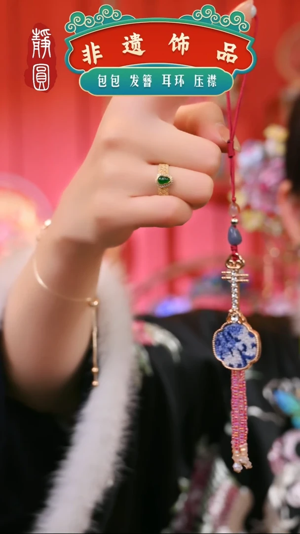 【闪购商品】织绣宋锦彩麟宝象红流苏压襟