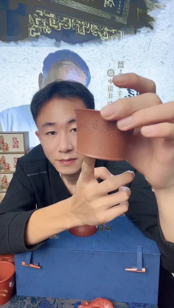 紫砂茶案主人杯 容量80cc