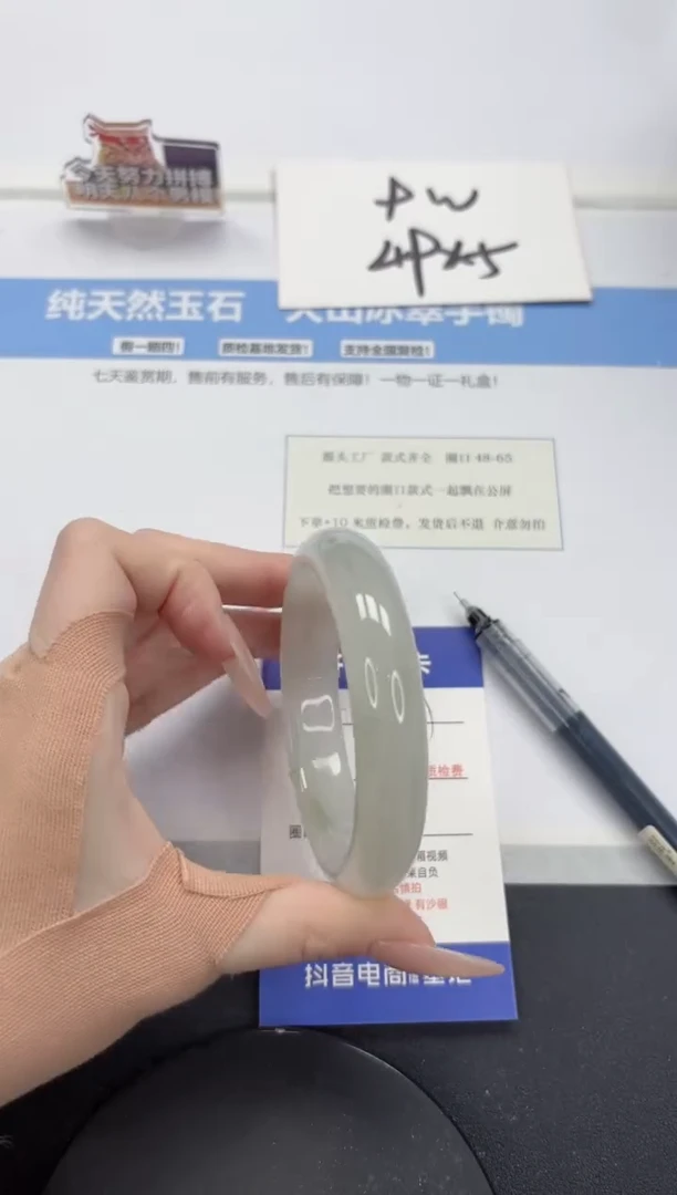 【闪购商品】石英质玉手镯未镶嵌A247-60.4