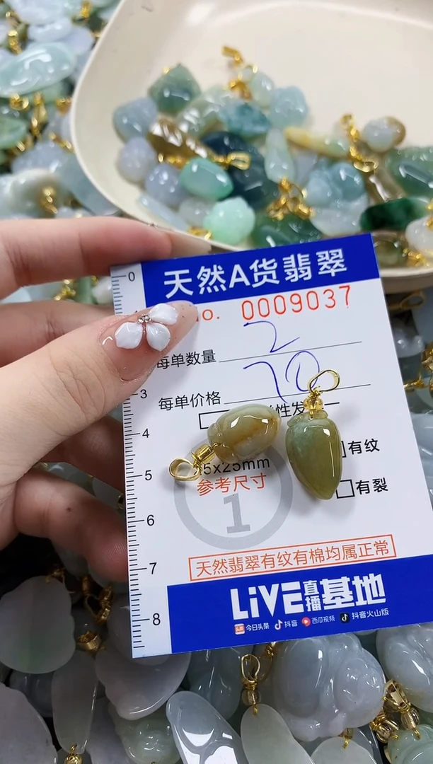 颈饰未镶嵌翡翠?****จ天然A货翡翠