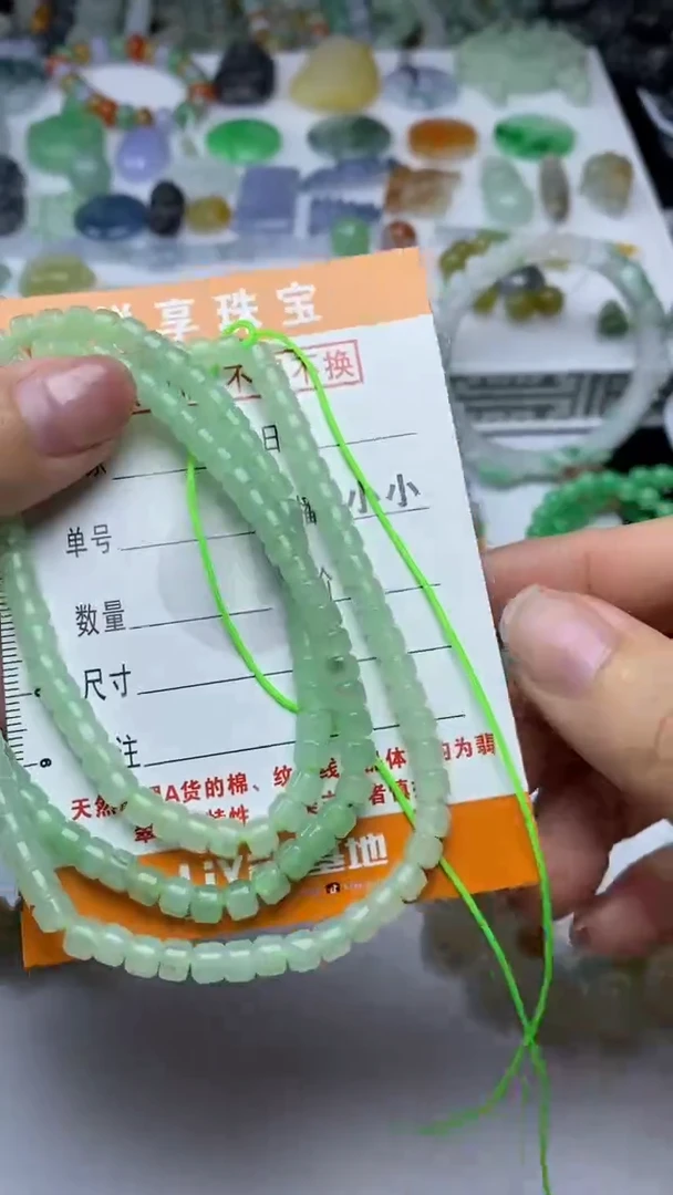 未镶嵌定制翡翠毛货定制不退不换