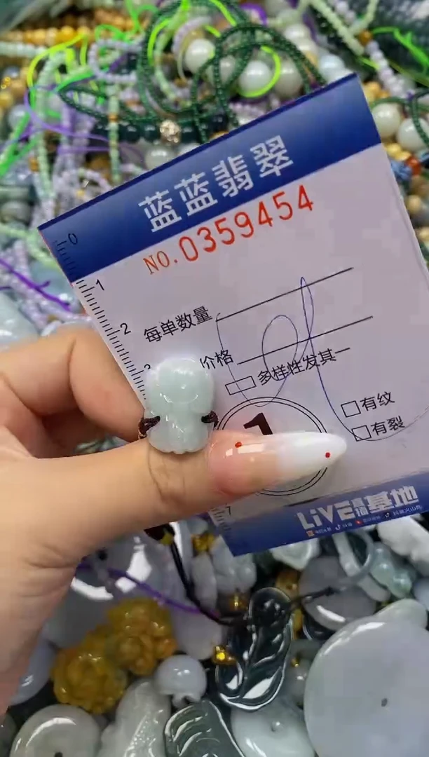 颈饰未镶嵌翡翠闪购0359454