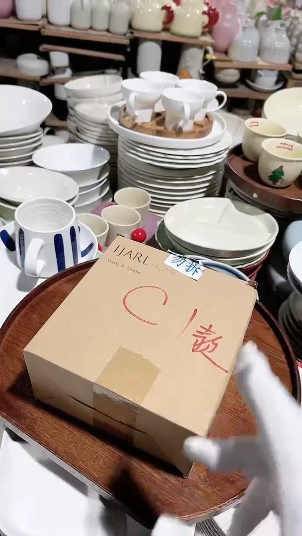 【闪购商品】瓷片盒子微瑕 凑满20元包邮