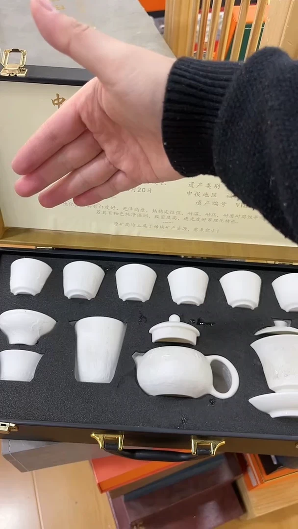 【闪购商品】展宏茶具展宏茶具@A-