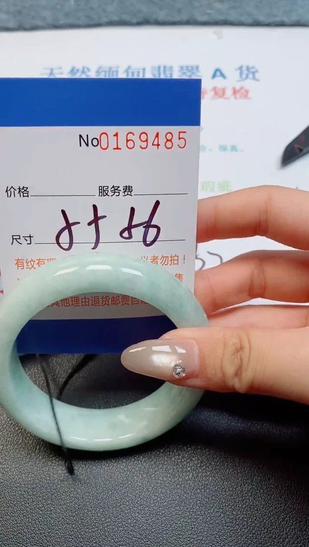 未镶嵌手镯翡翠天然缅甸翡翠169485