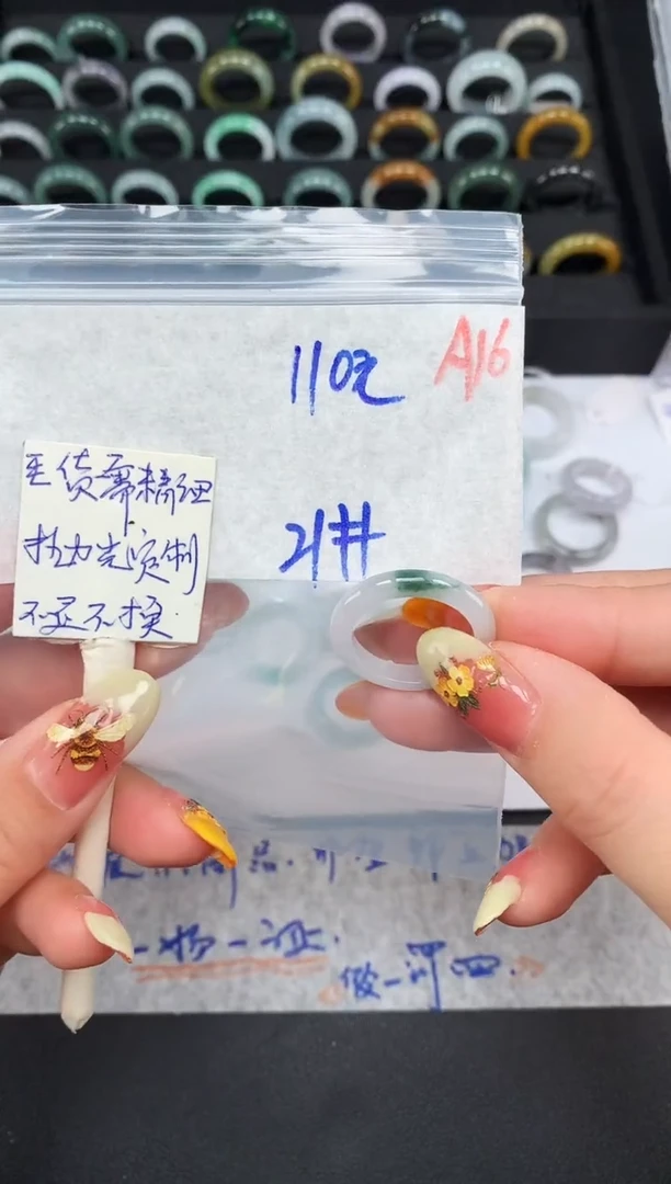 未镶嵌定制翡翠21# 戒圈110元毛货需精抛光