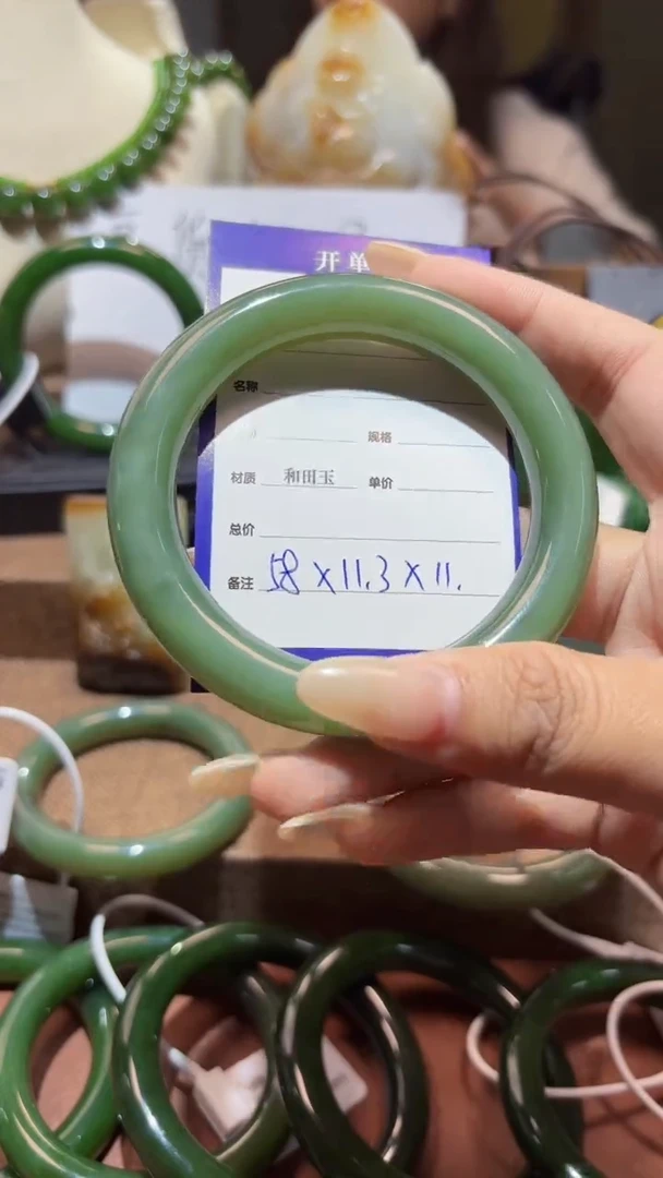 未镶嵌手镯和田玉（碧玉）1