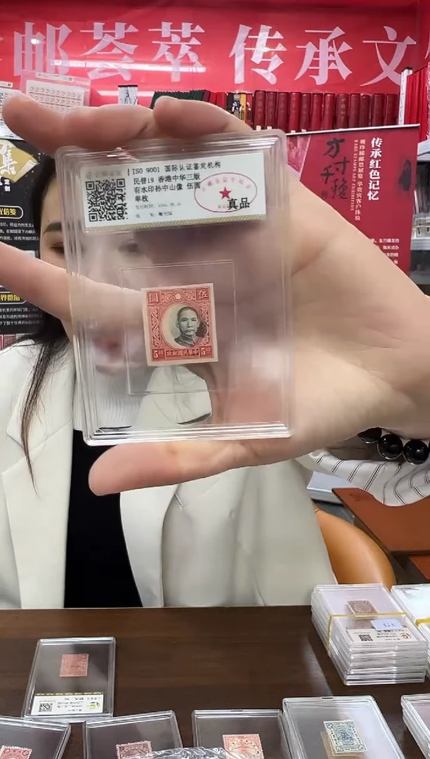 民普19尺孔位移闪购