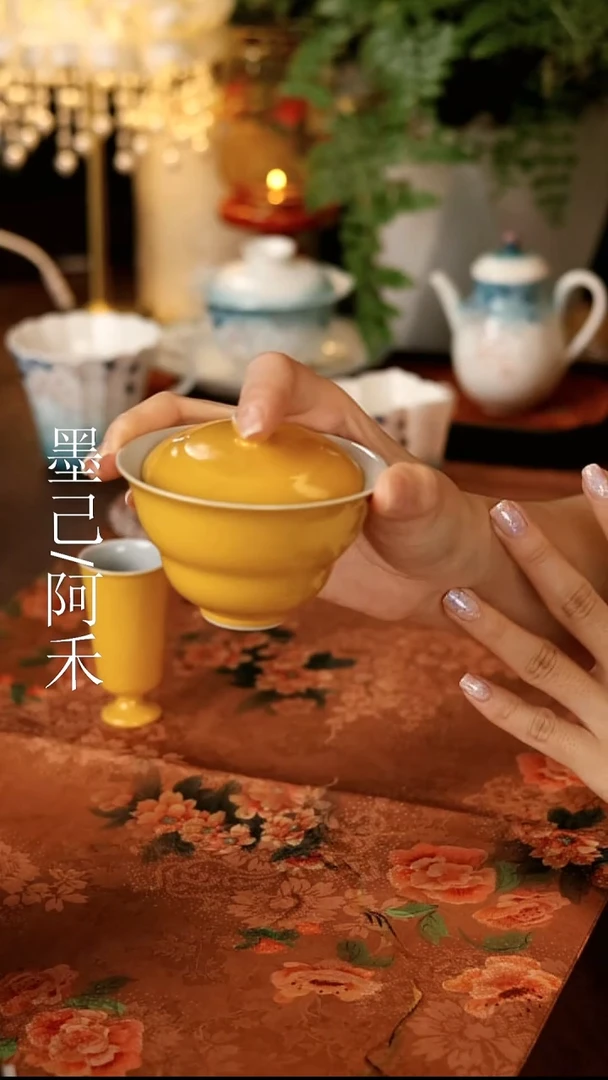 柘黄盖碗哈哈哈哈