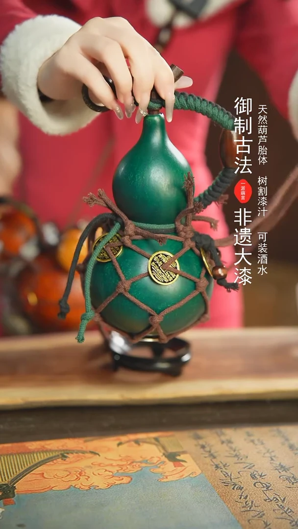 【闪购商品】18号新年福利非遗漆器酒葫芦