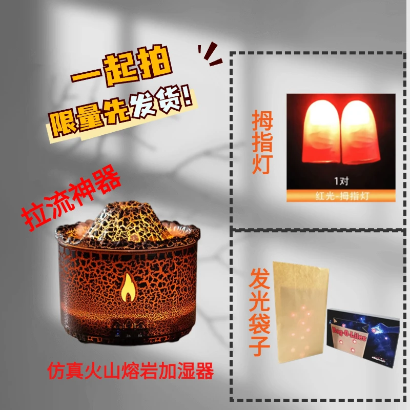 2025新款创意加湿器家用桌面火山熔岩香薰机补水细腻静音