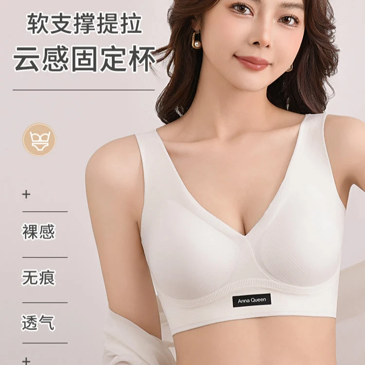 【布拉格·安娜王妃】宽肩带内衣聚拢成人收副乳性感美背A77/78