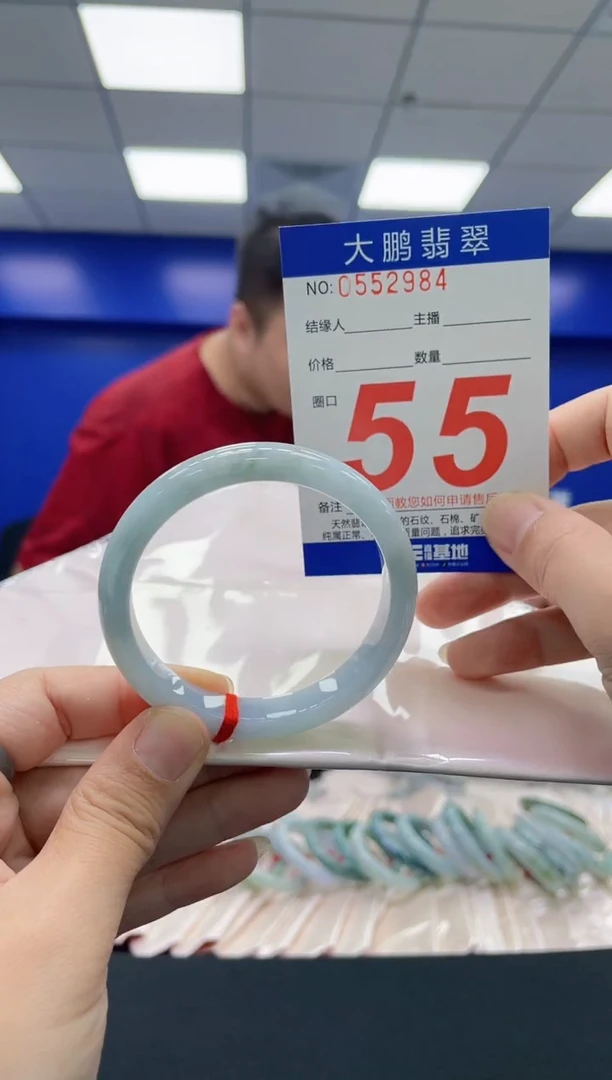 翡翠手镯未镶嵌AAAAAAAAAA