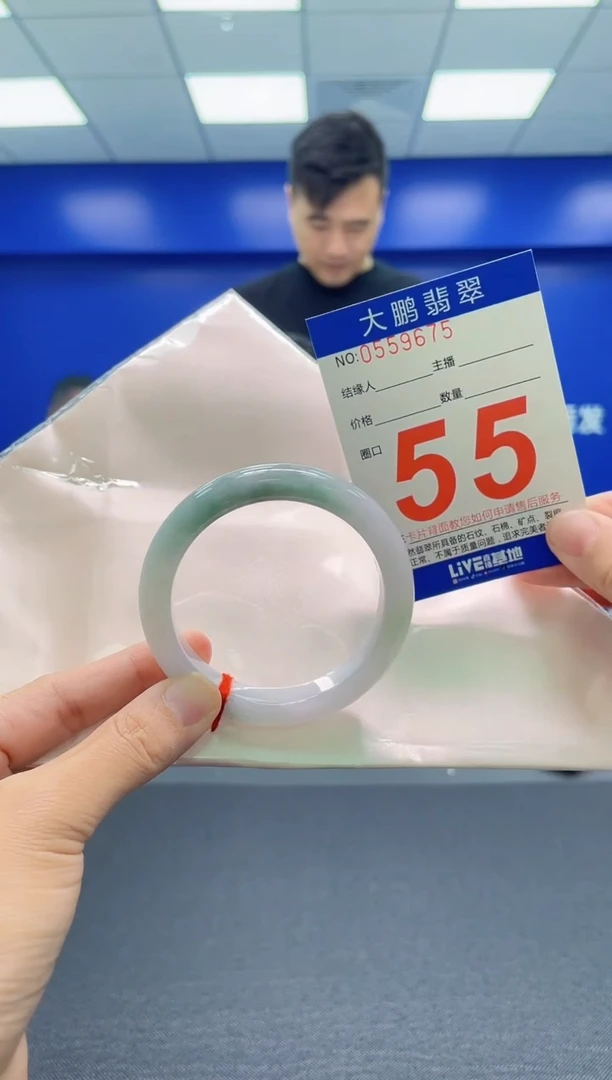 翡翠手镯未镶嵌AAAAAAAAA