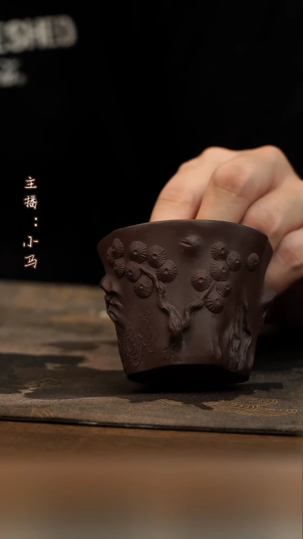 茶壶紫砂花口 松桩杯
