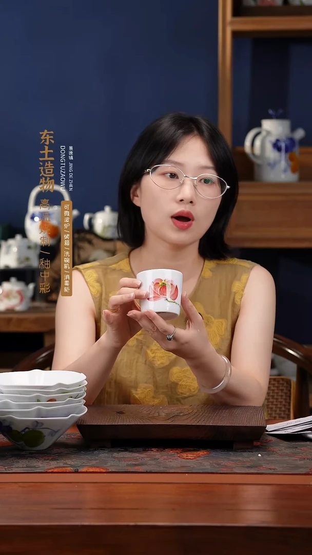 陶瓷景德镇高温釉中彩猪口杯直径7高6.5容量150cc