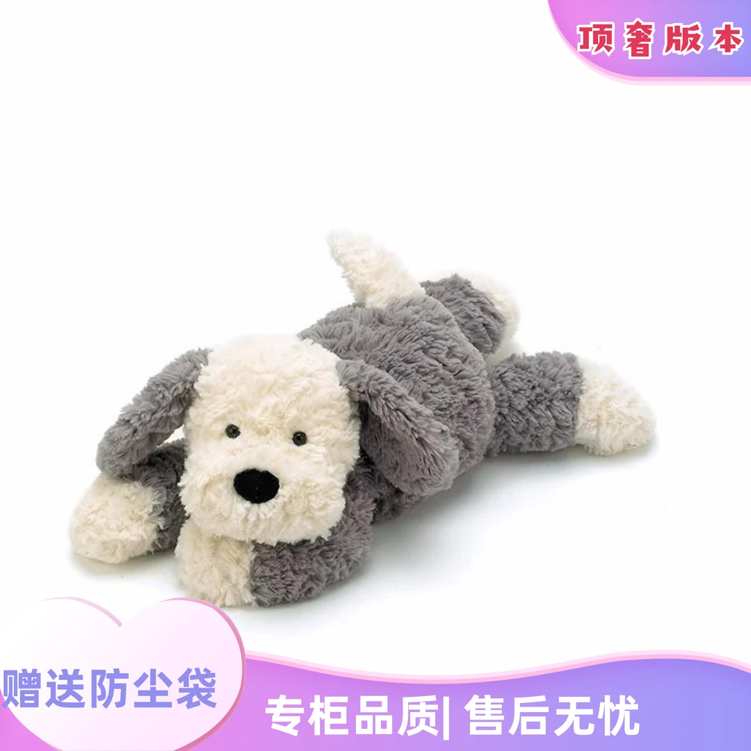 唐布利牧羊犬趴趴狗狗玩偶公仔生日礼物