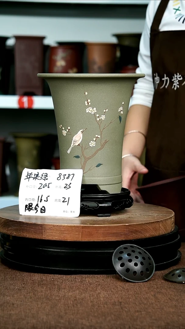 紫砂花盆花卉园艺8387+S